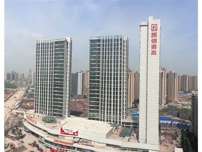 凱信后湖生活廣場